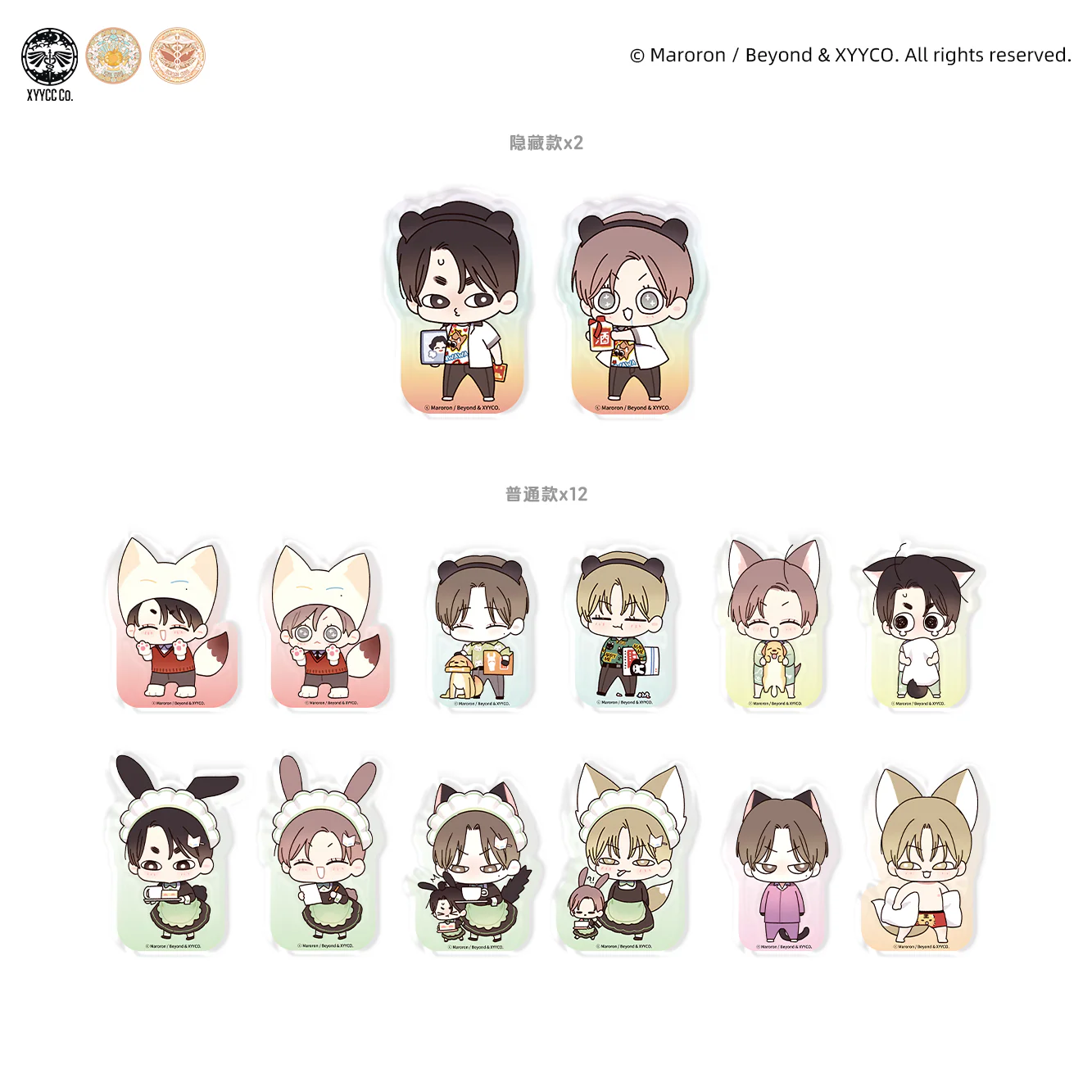 Product image 28