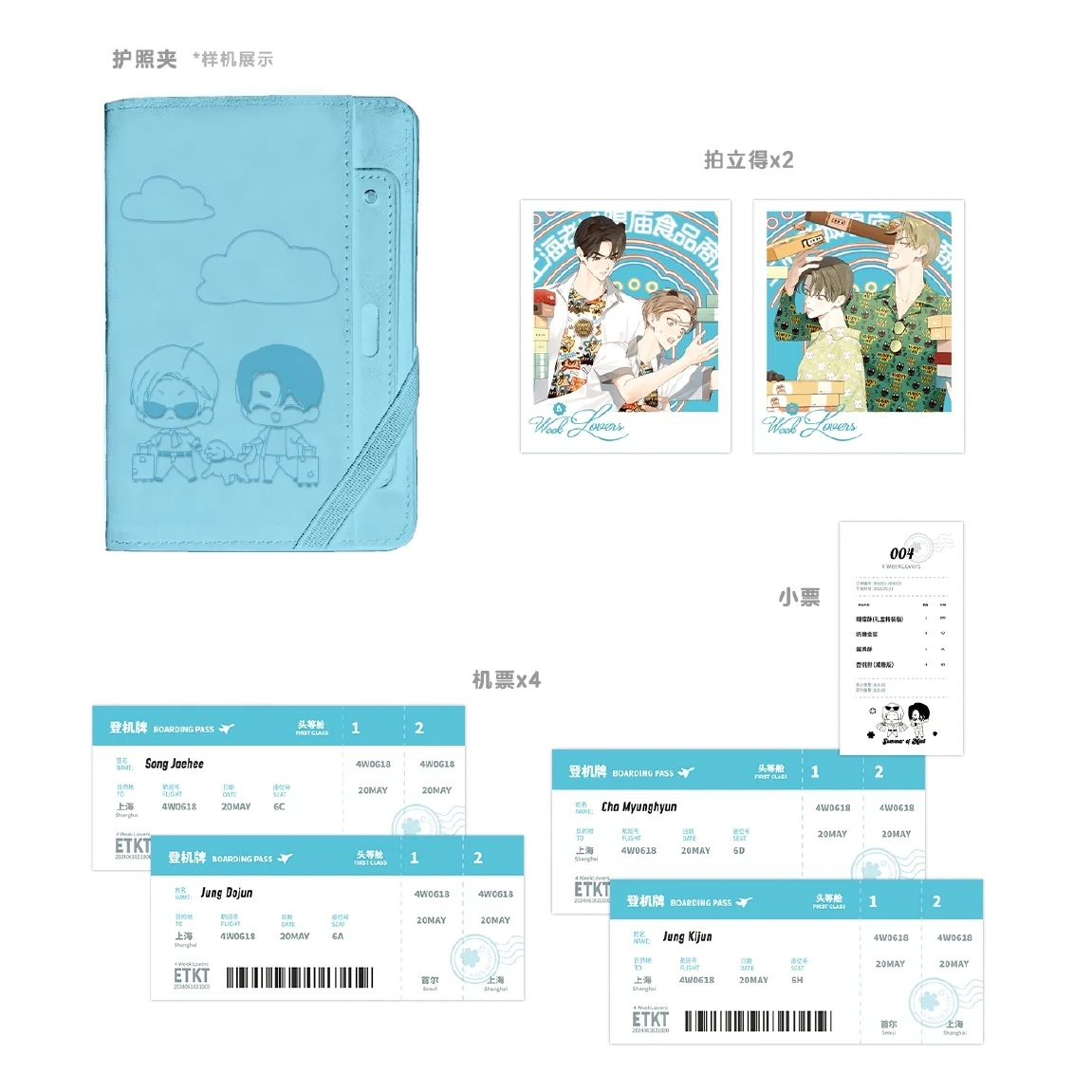 Product image 34