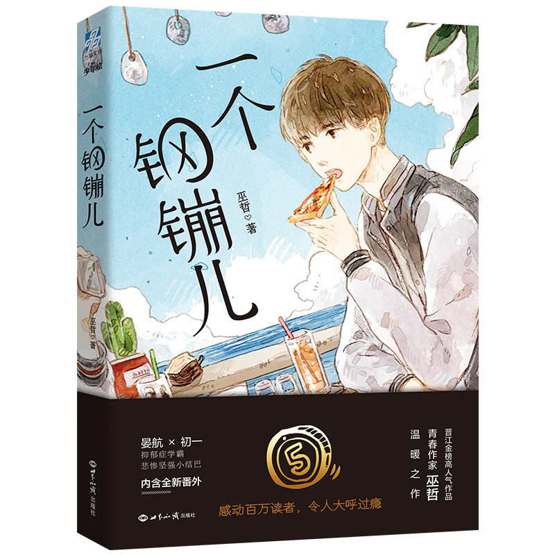 Product image 4