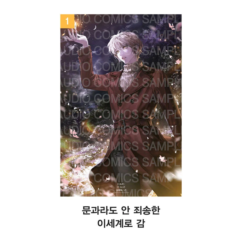 Product image 30