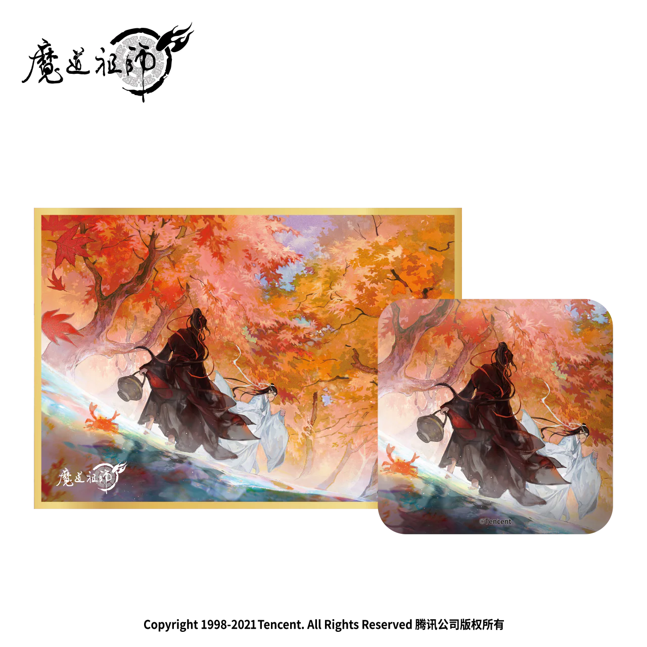 Product image 21