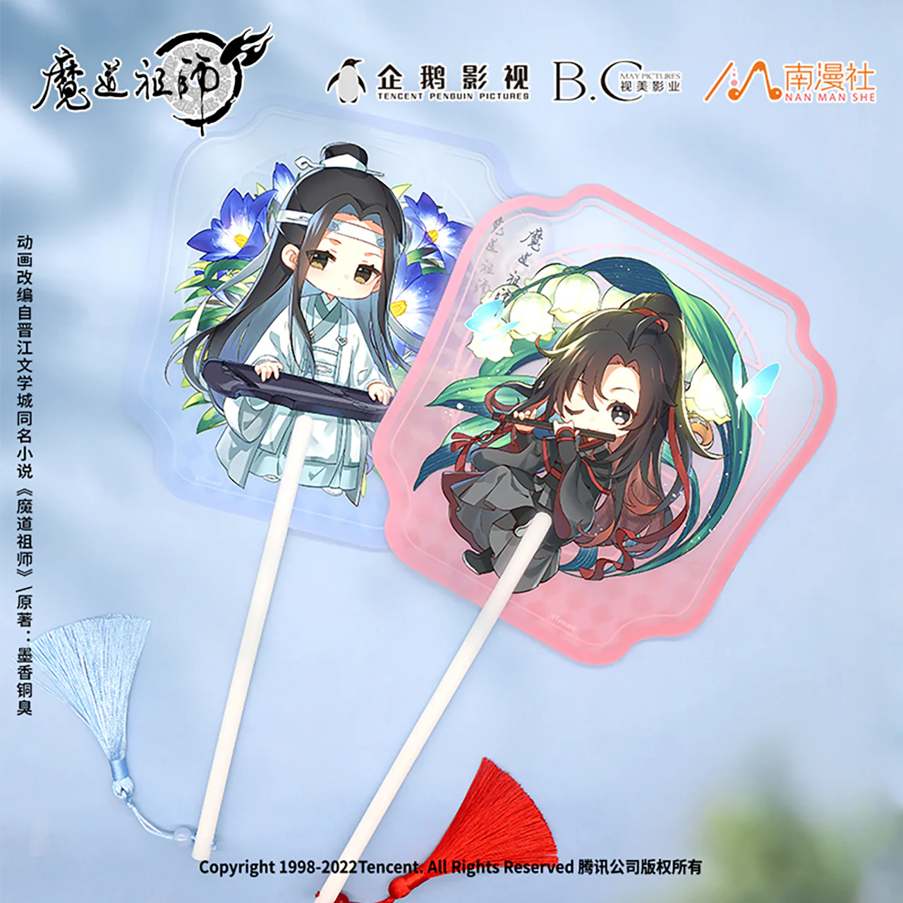 Product image 25