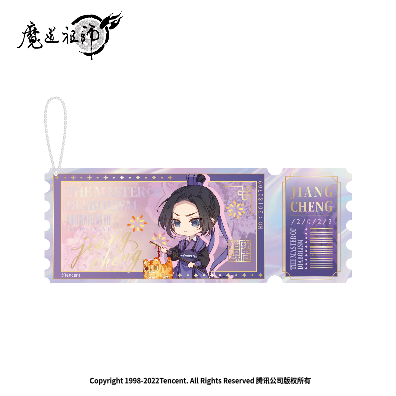 Product image 27