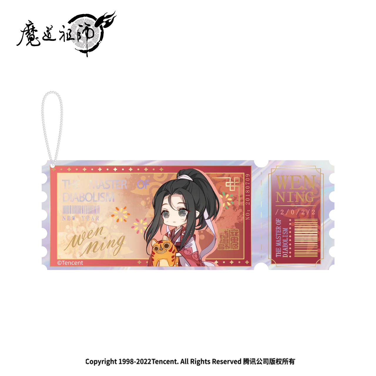 Product image 32