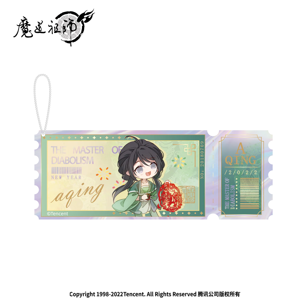 Product image 33