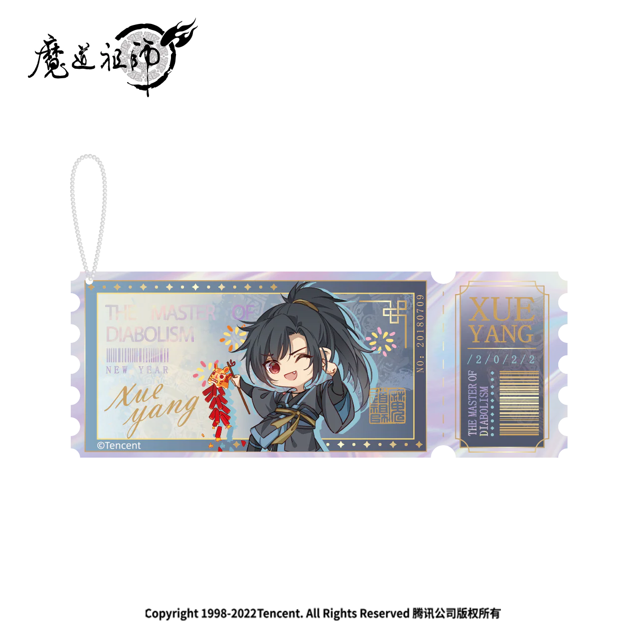 Product image 34