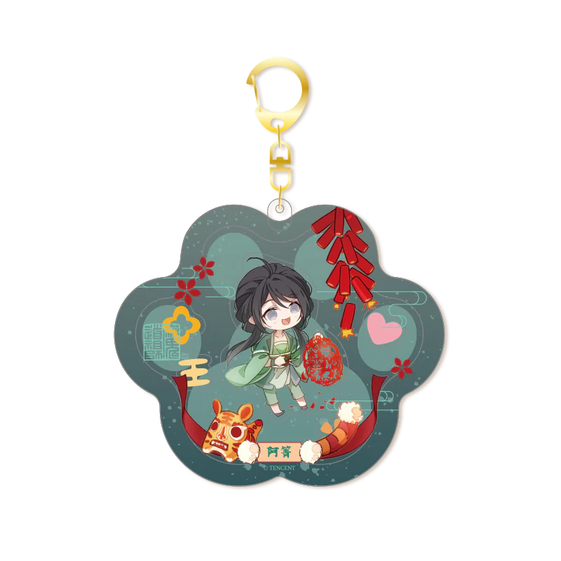 Product image 51