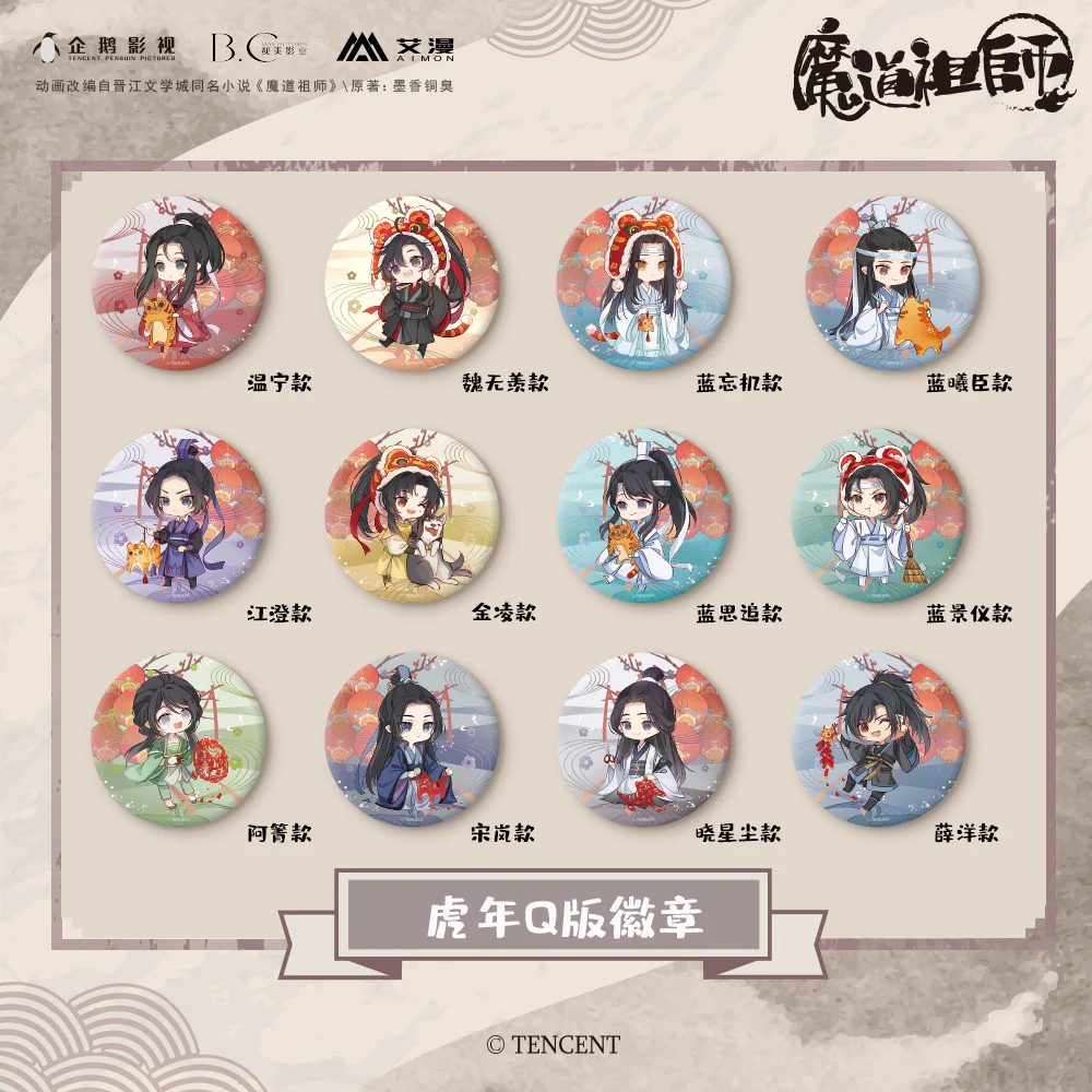 Product image 55