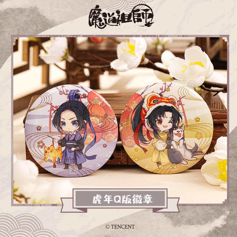 Product image 58
