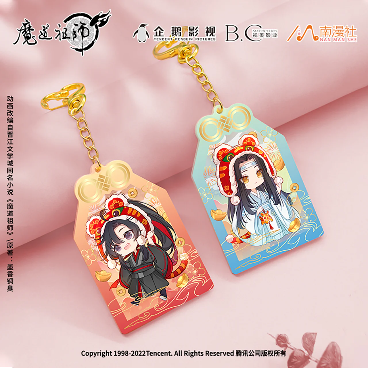 Product image 74