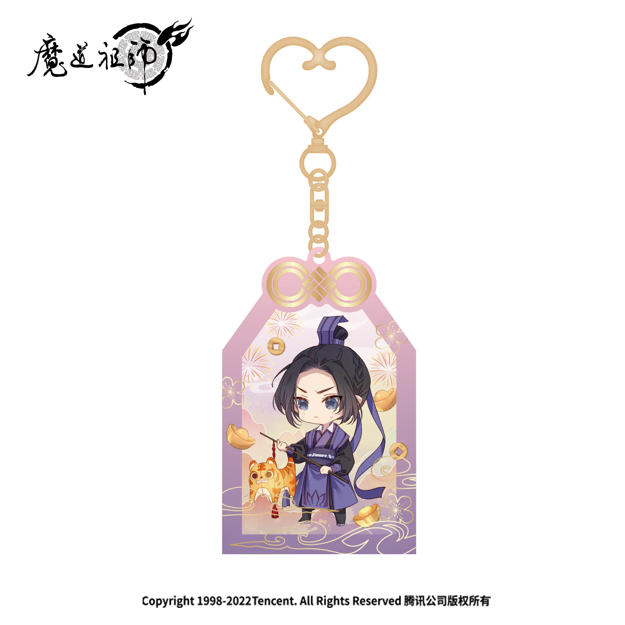 Product image 80