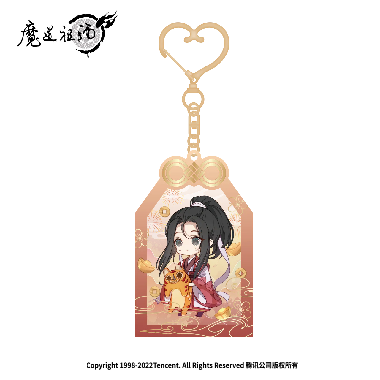 Product image 85