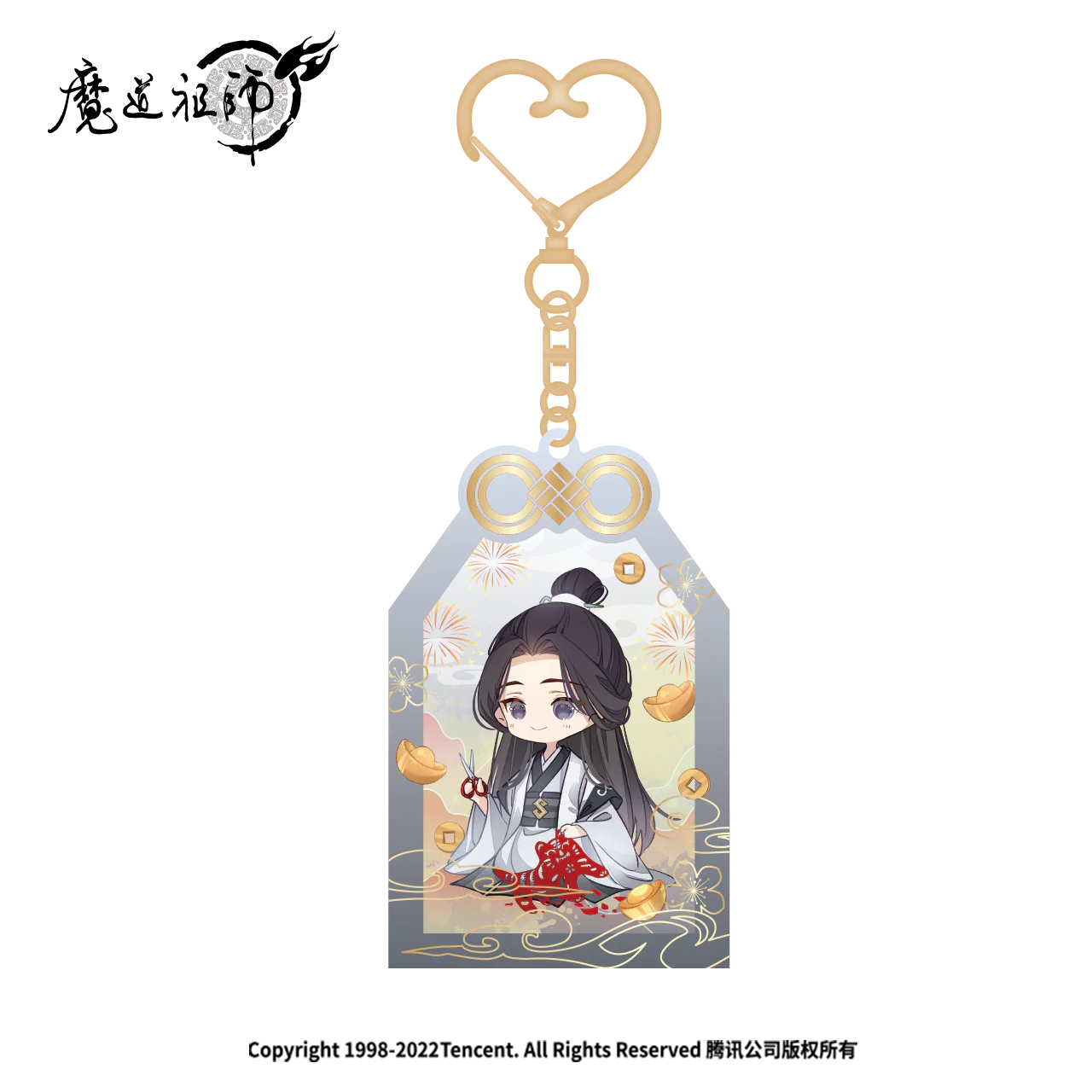 Product image 88
