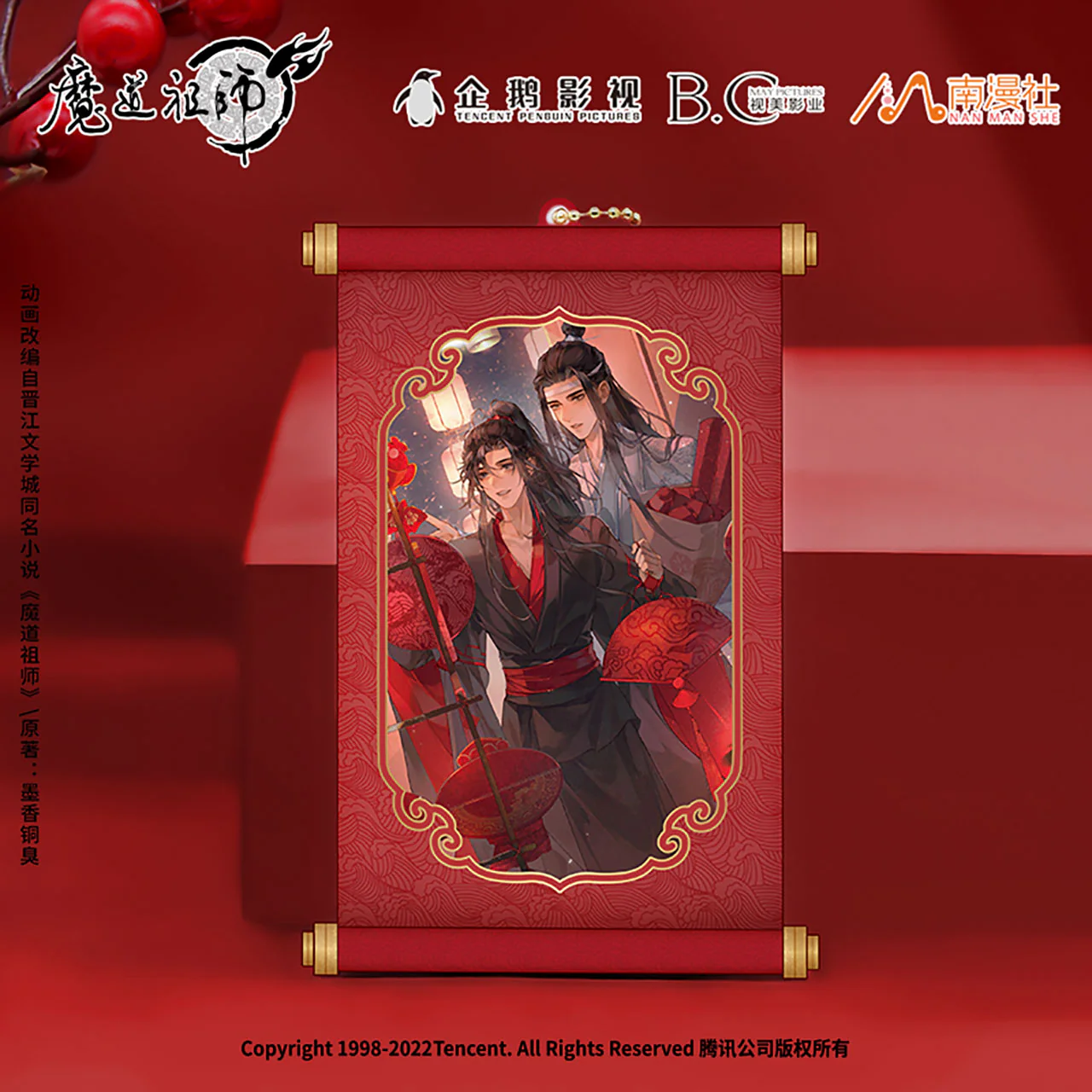 Product image 17