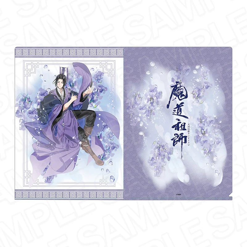 Product image 50