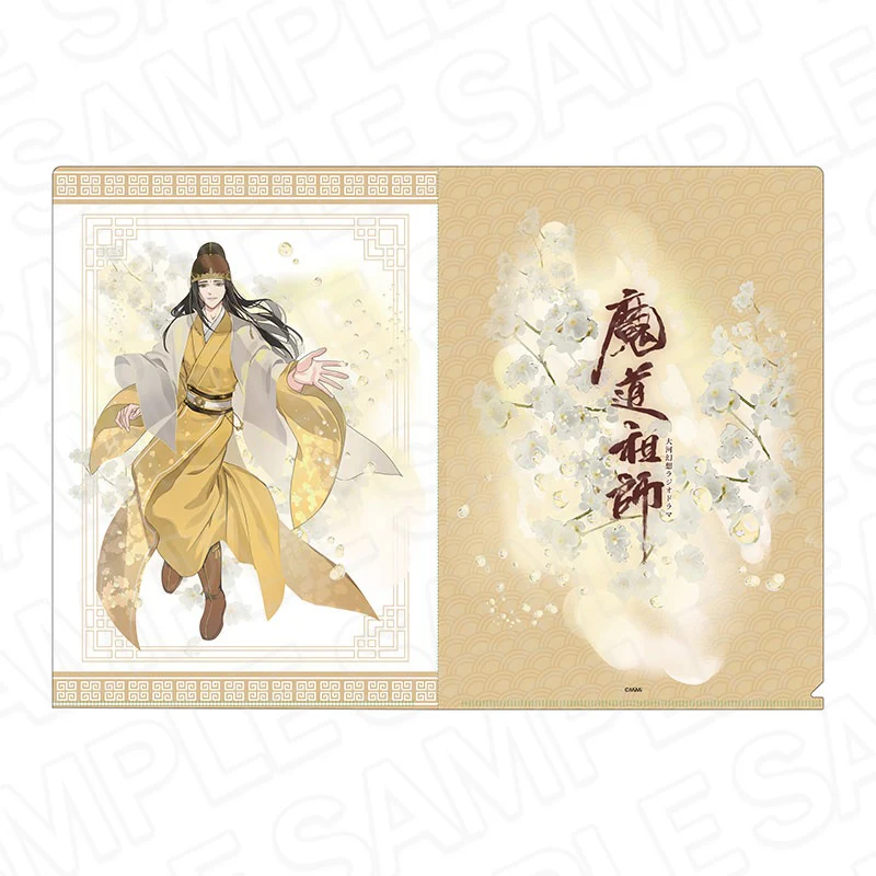 Product image 51