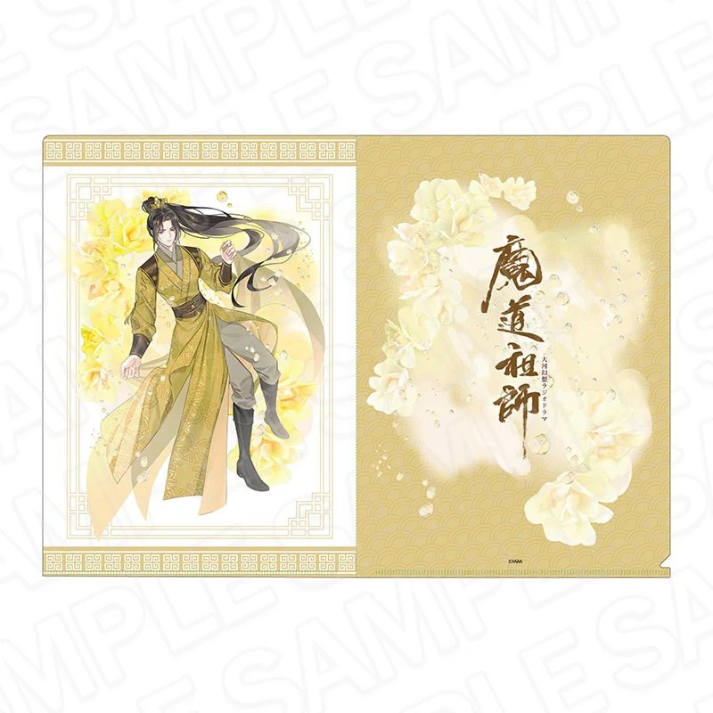 Product image 53