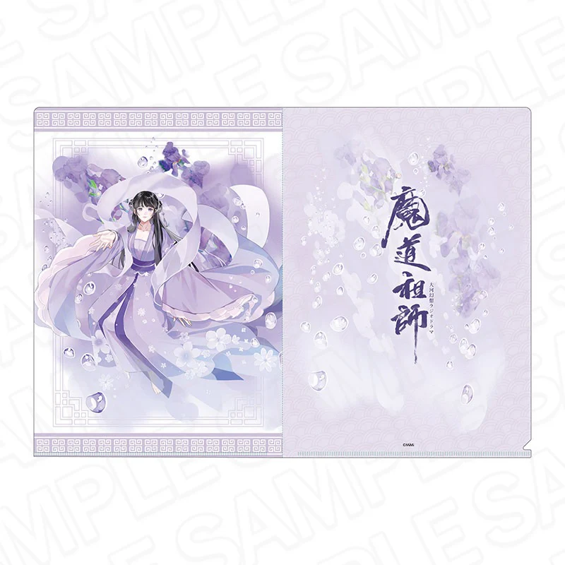 Product image 54