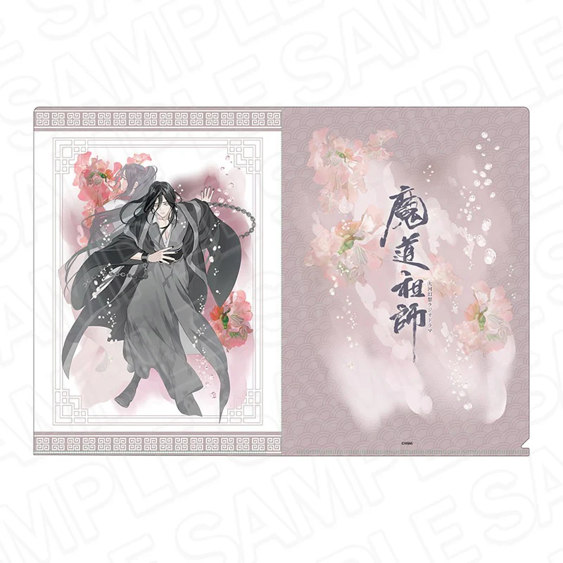 Product image 55