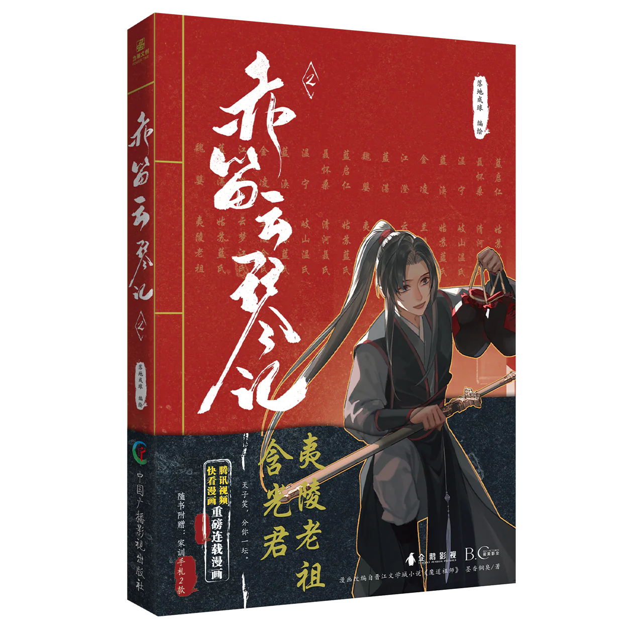 Product image 6