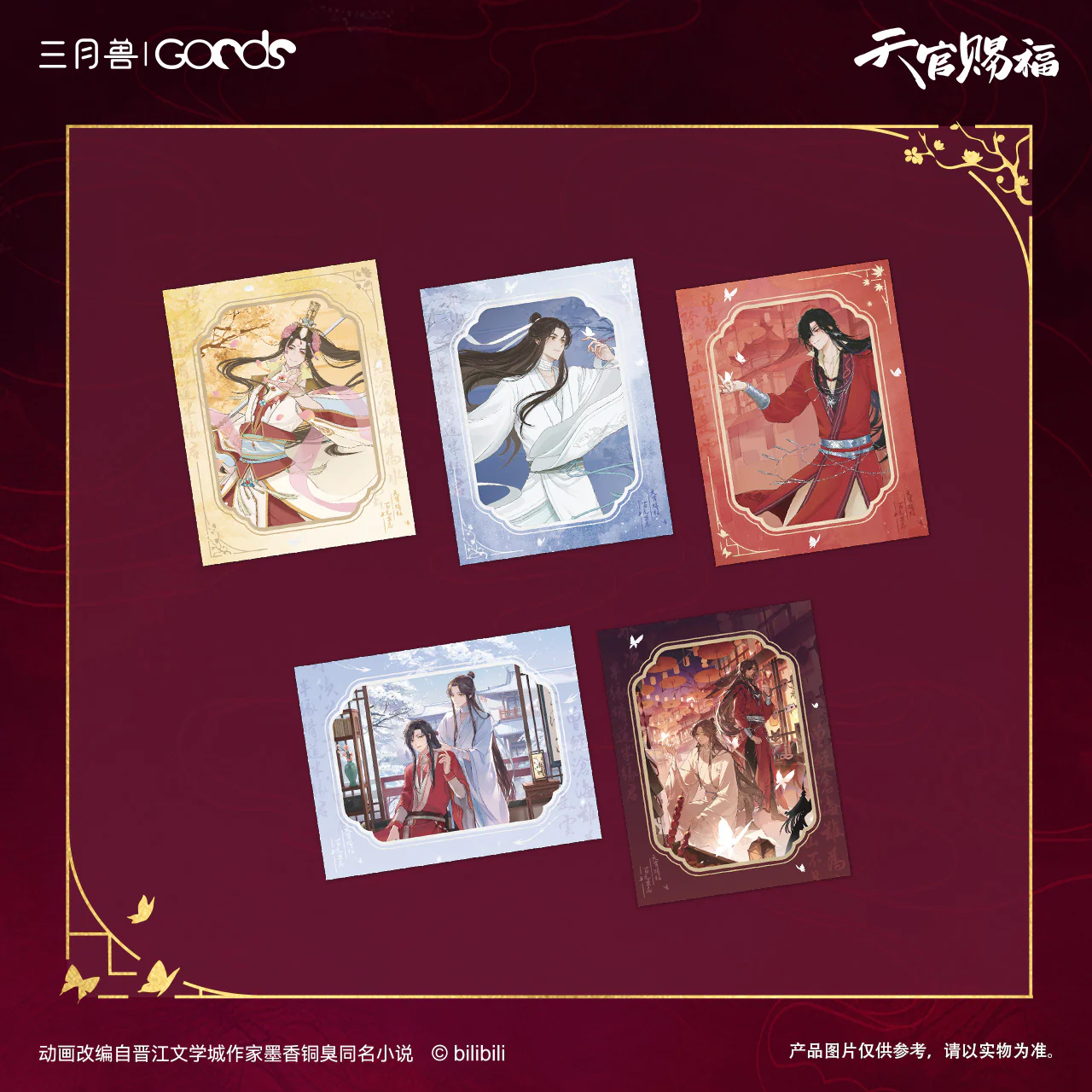 Product image 35