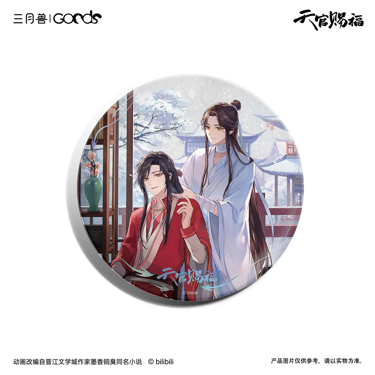 Product image 55