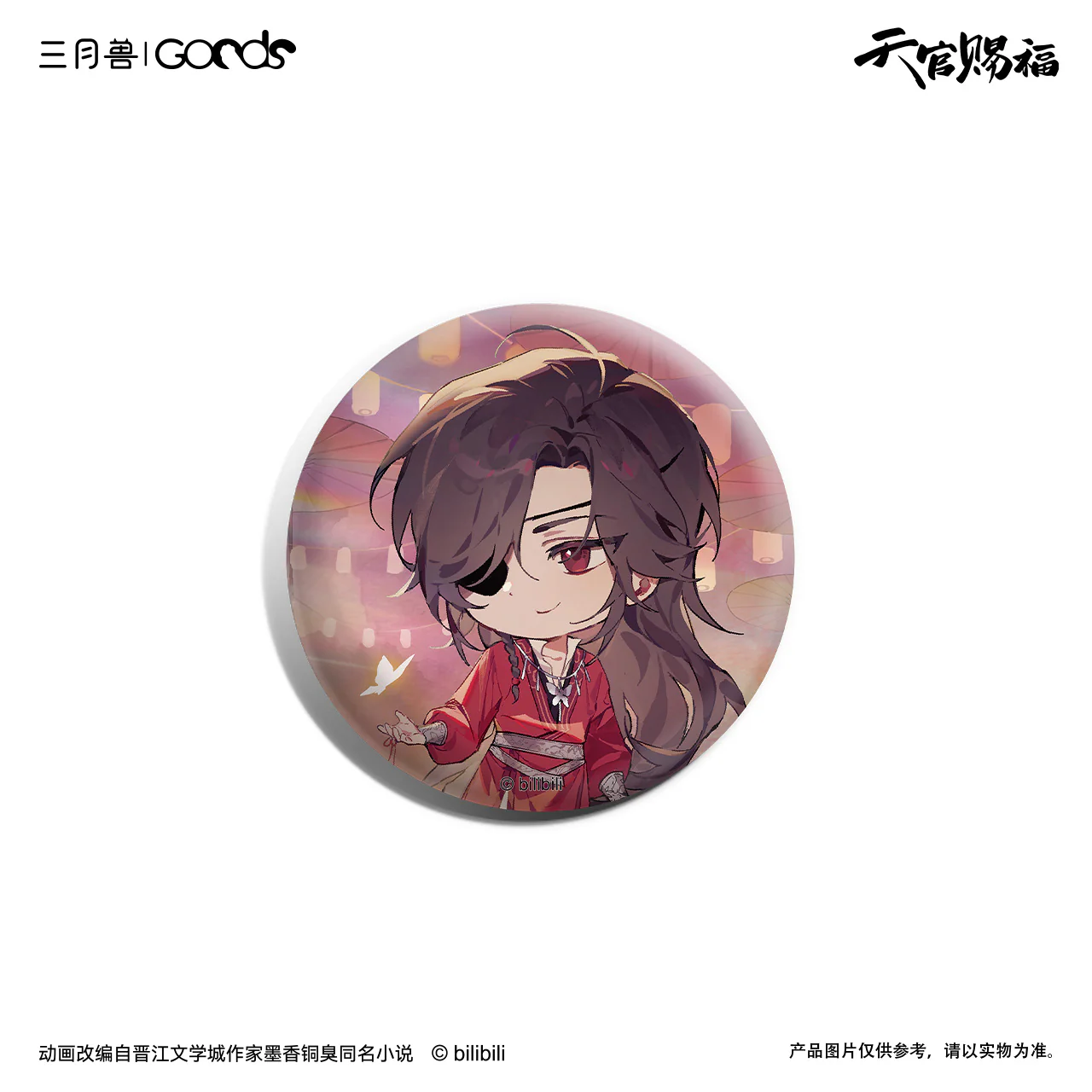 Product image 59