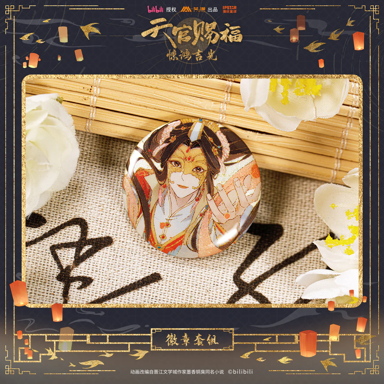 Product image 28