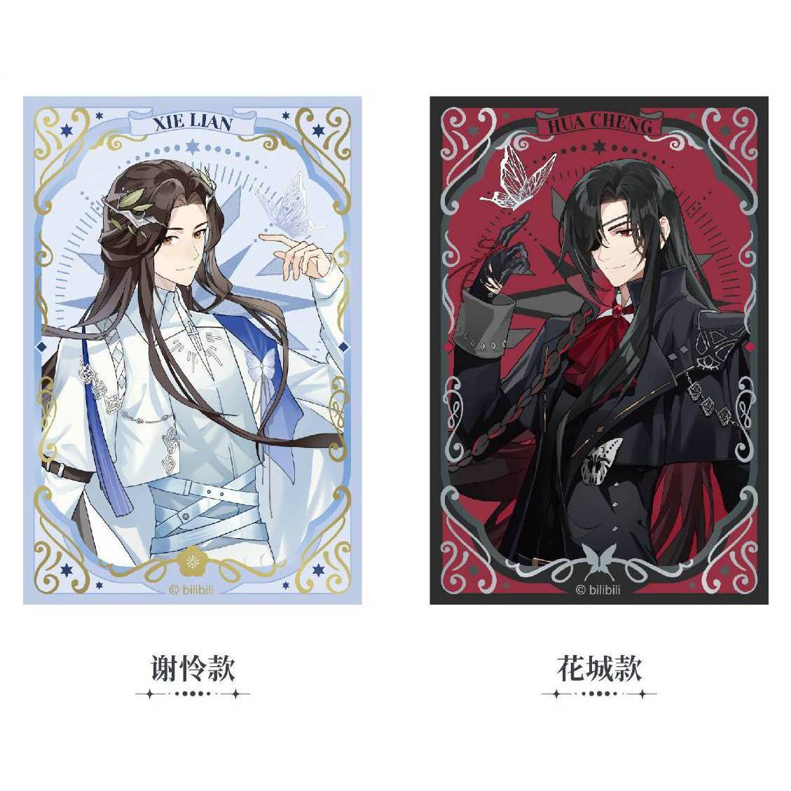 Product image 44