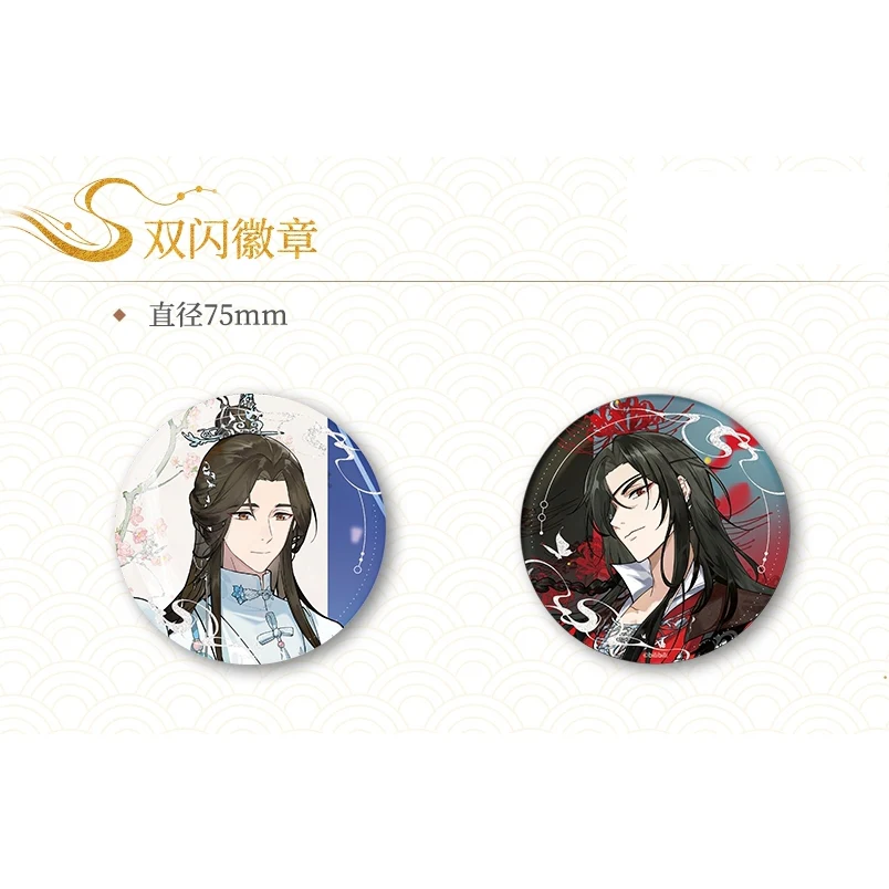 Product image 45
