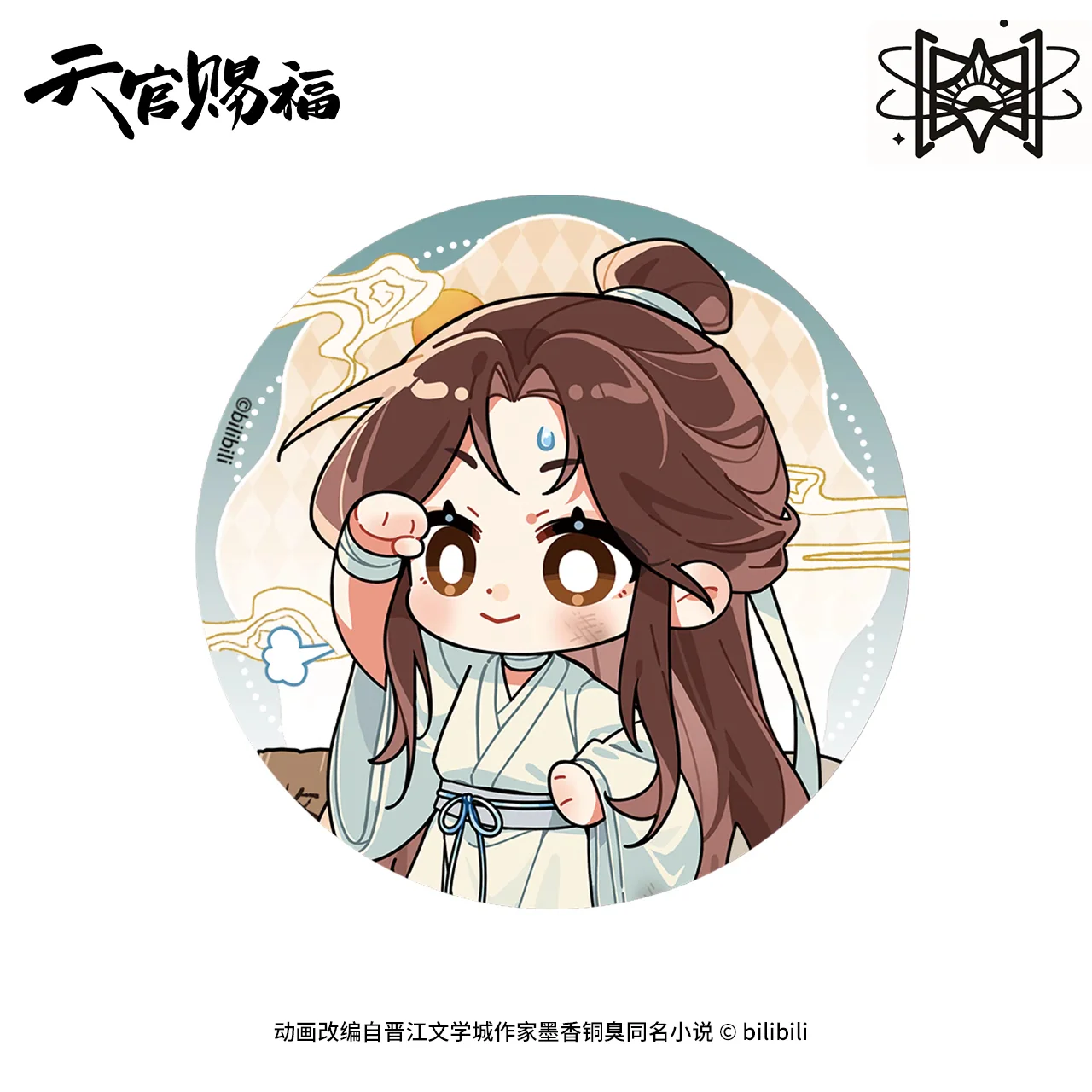Product image 19