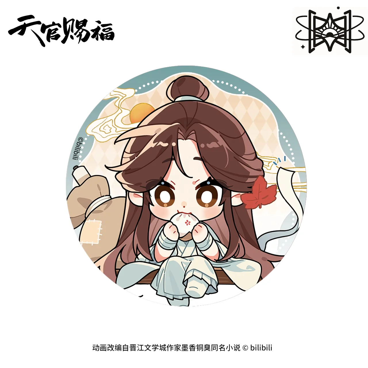Product image 20