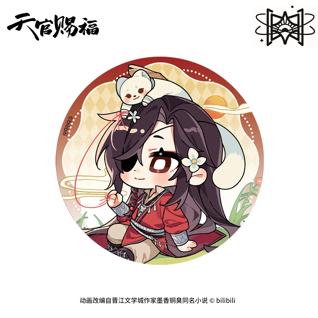 Product image 23