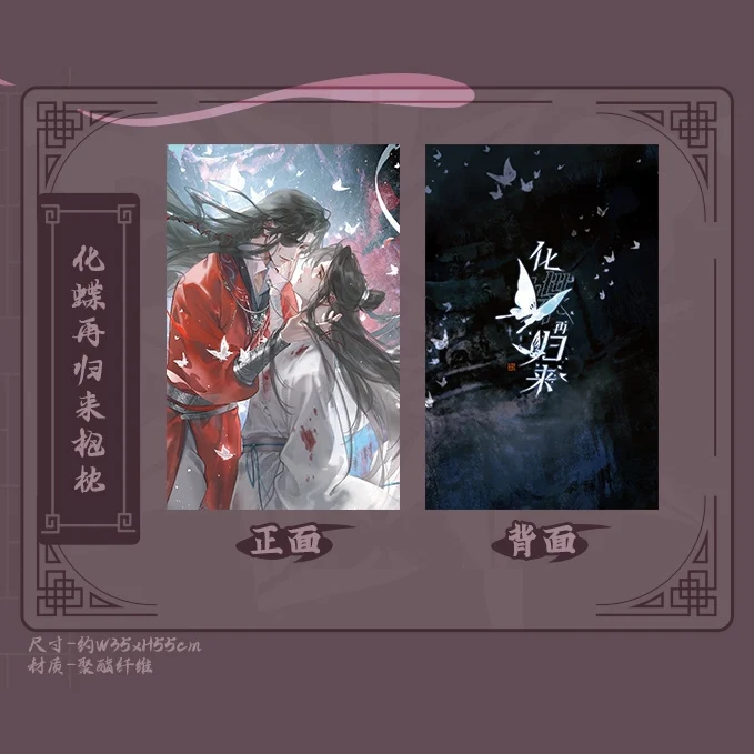 Product image 51