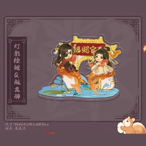 Product image 64