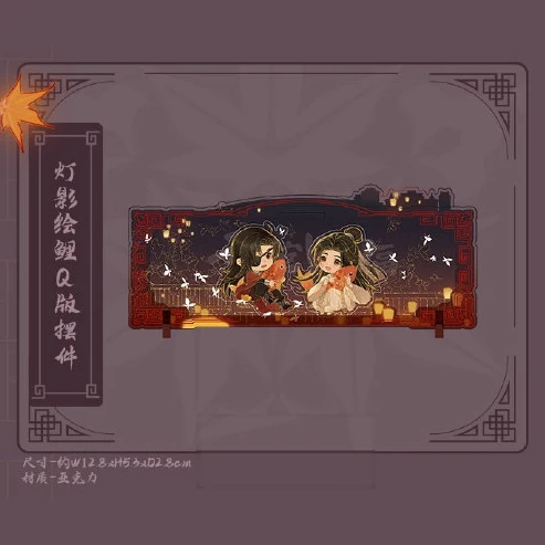 Product image 69