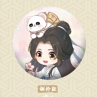 Product image 44