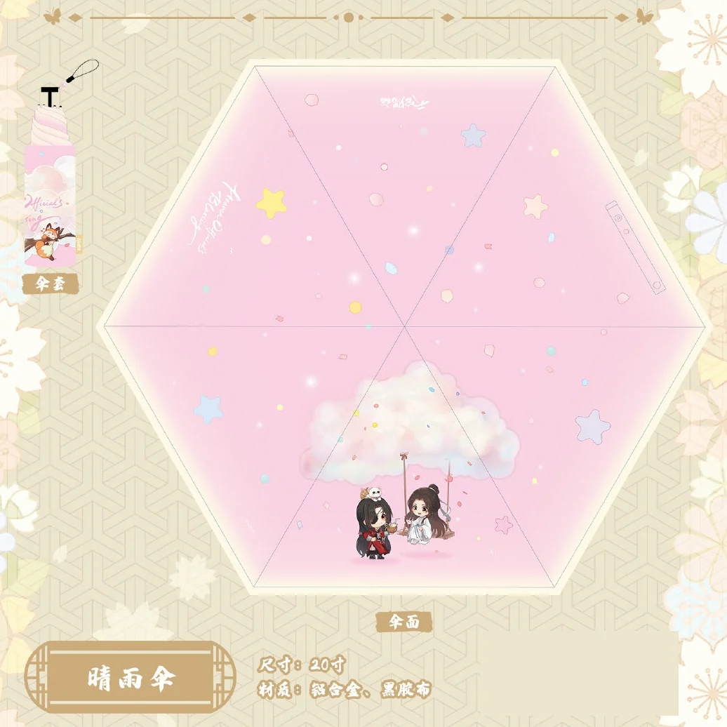Product image 50