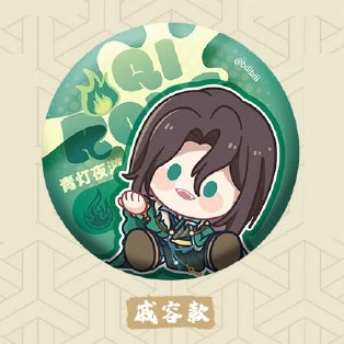 Product image 33