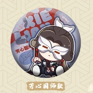 Product image 35