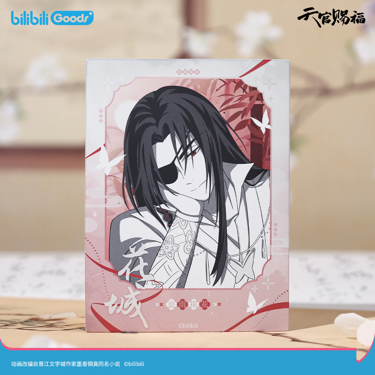 Product image 29