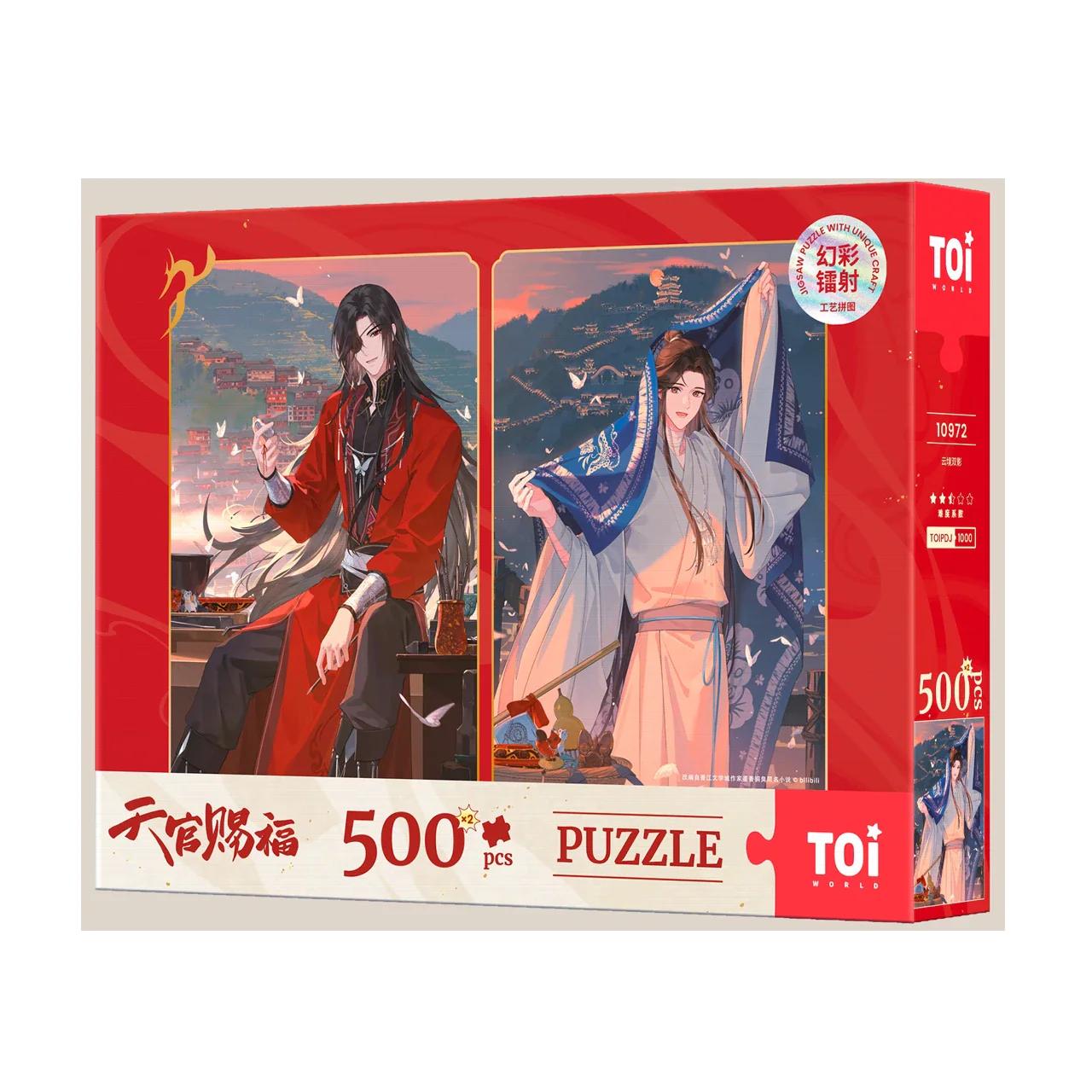 Product image 13