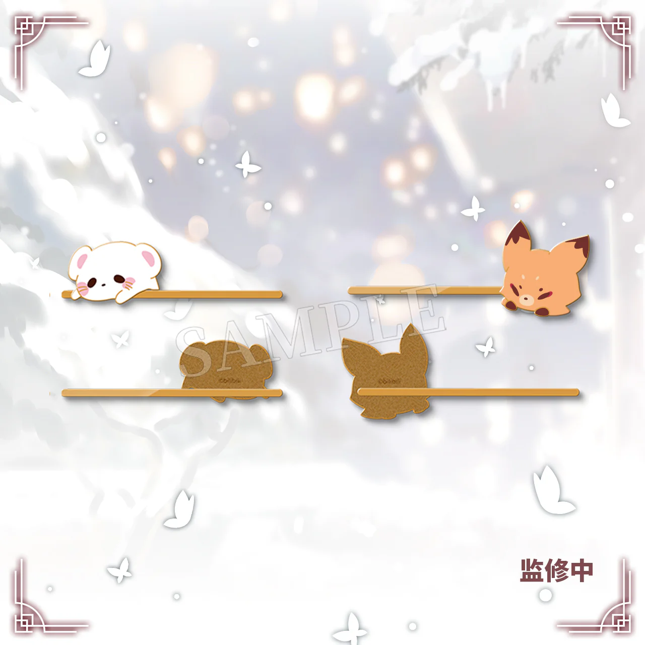 Product image 41