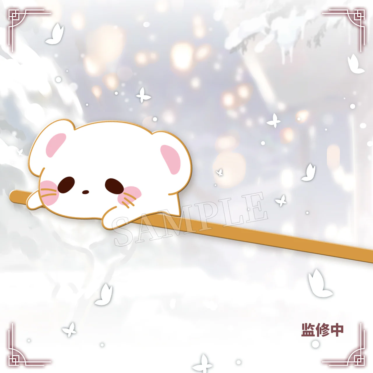 Product image 43
