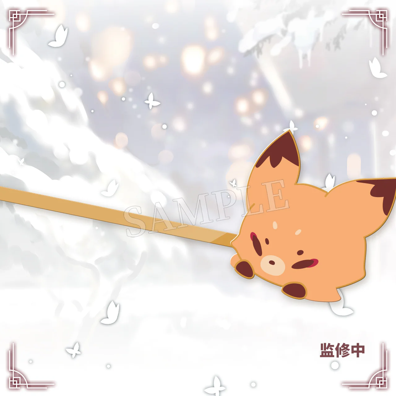 Product image 44