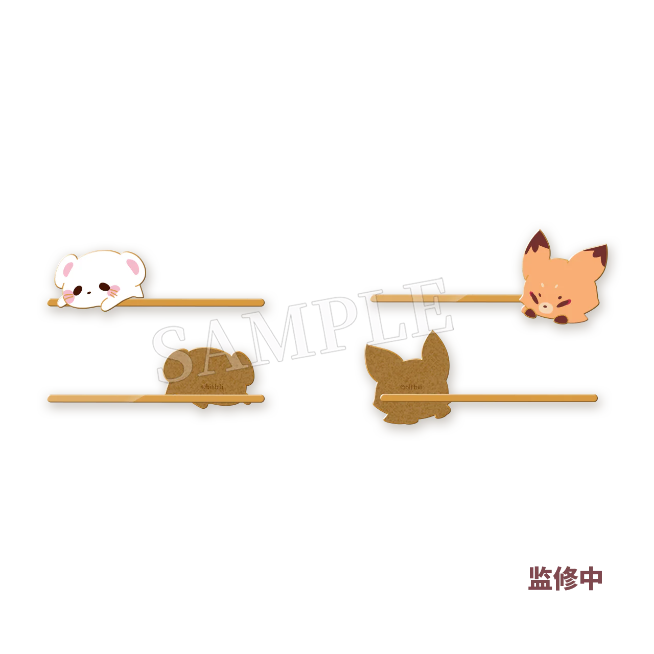 Product image 45
