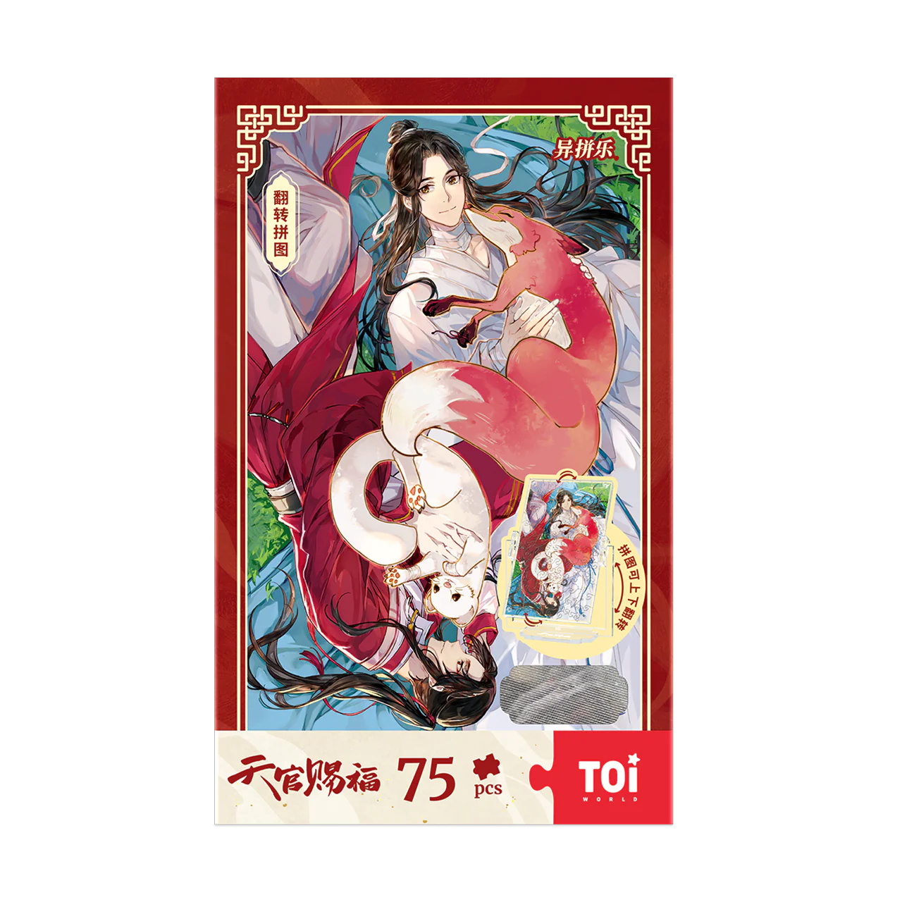 Product image 14