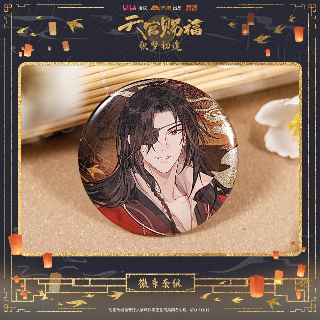 Product image 26