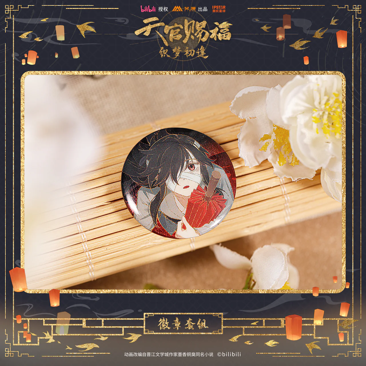 Product image 27