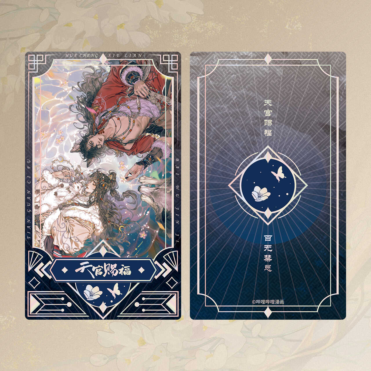 Product image 53